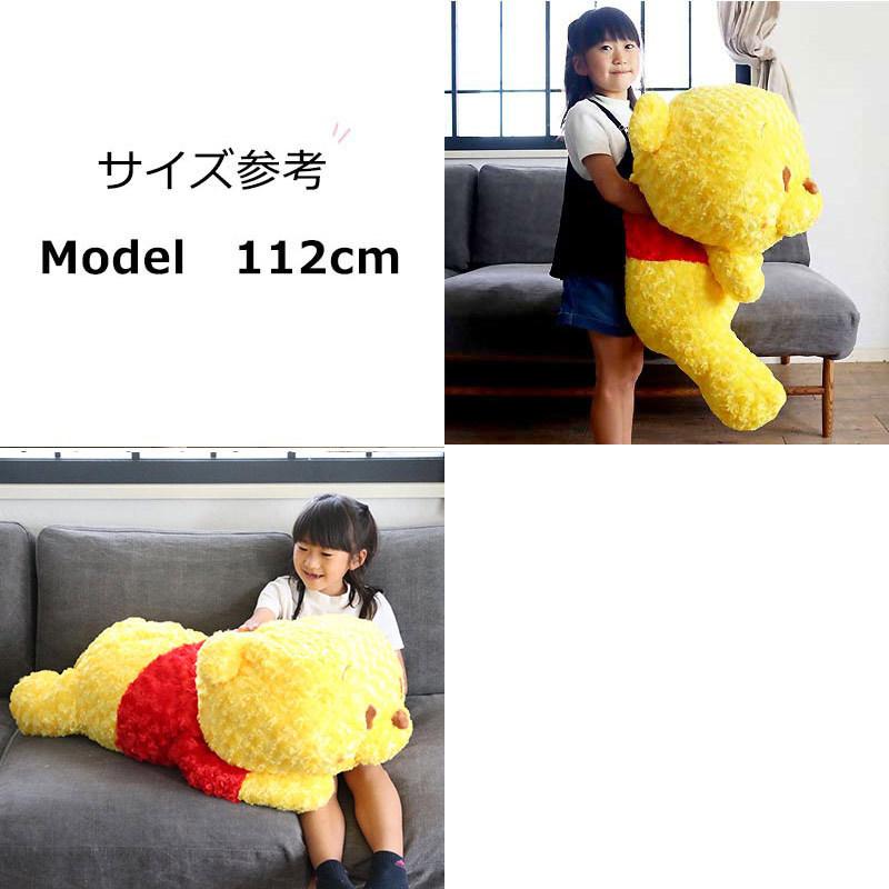 特大ぬいぐるみ くま プーさん 正規販売店 ディズニー グッズ ぬいぐるみ 大きい くまのプーさん 特大 抱き枕 Disney Y 動物 おもちゃ