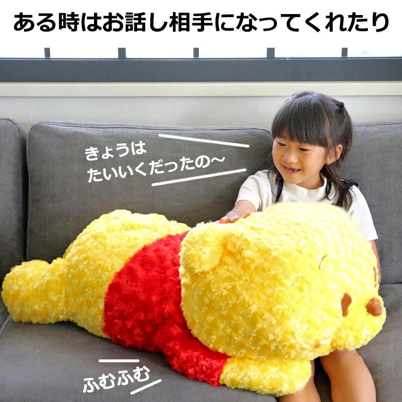 ぬいぐるみ 大きい くま 犬 特大ぬいぐるみ ディズニー スヌーピー グッズ 特大クッション 抱き枕 プーさん チップとデール おもちゃ プレゼント Kuttari12 Disney 時計 革製品 Salon De Kobe 通販 Yahoo ショッピング