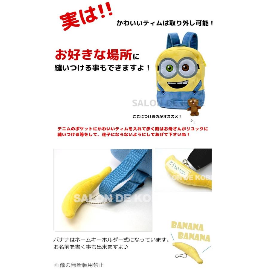 リュック キッズ おしゃれ ミニオン リュックサック ミニオンズ バックパック Usj ボブ 映画 怪盗グルー バナナ 雑貨 アウトレット品 Minion Bp Wa Disney 時計 革製品 Salon De Kobe 通販 Yahoo ショッピング