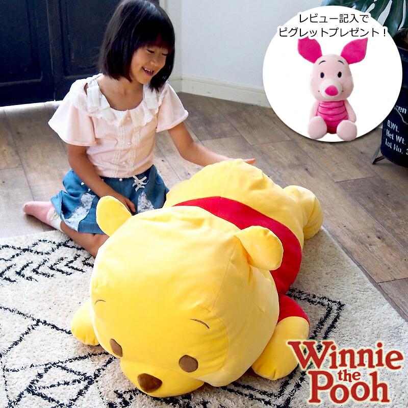 ぬいぐるみ 大きい 犬 クマ ディズニー スヌーピー グッズ 特大ぬいぐるみ 特大 抱き枕 もちもち プーさん チップ クッション 巨大 プレゼント Mochimochi 90 Disney 時計 革製品 Salon De Kobe 通販 Yahoo ショッピング