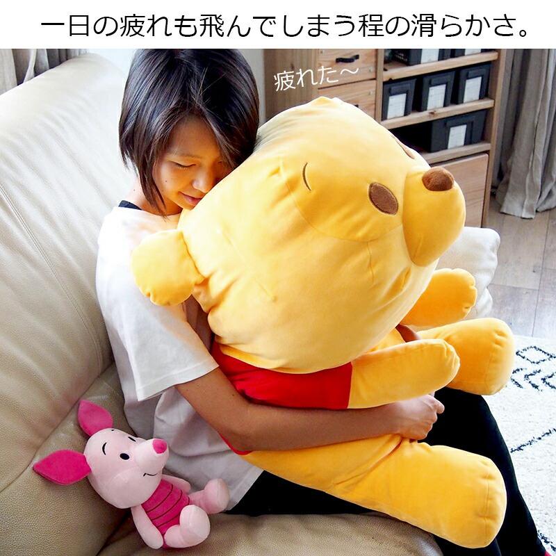 ぬいぐるみ 大きい 犬 クマ ディズニー スヌーピー グッズ 特大ぬいぐるみ 特大 抱き枕 もちもち プーさん チップ クッション 巨大 プレゼント Mochimochi 90 Disney 時計 革製品 Salon De Kobe 通販 Yahoo ショッピング