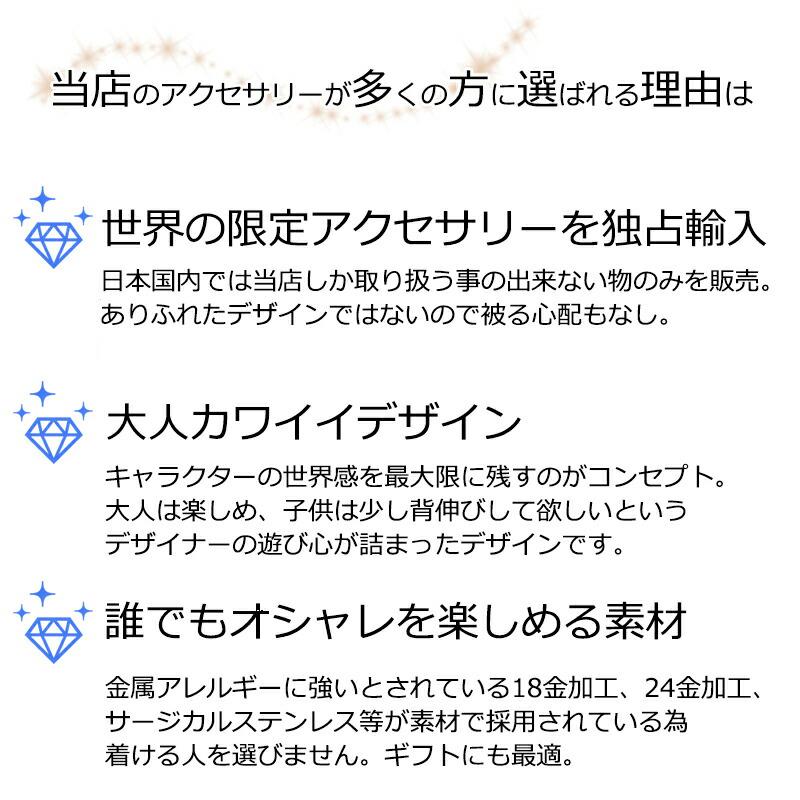 セール開催中 ディズニー ネックレス スワロフスキー 18金 仕上 ピンクゴールド ミッキー オープンハート disney_y｜salon-de-kobe｜02