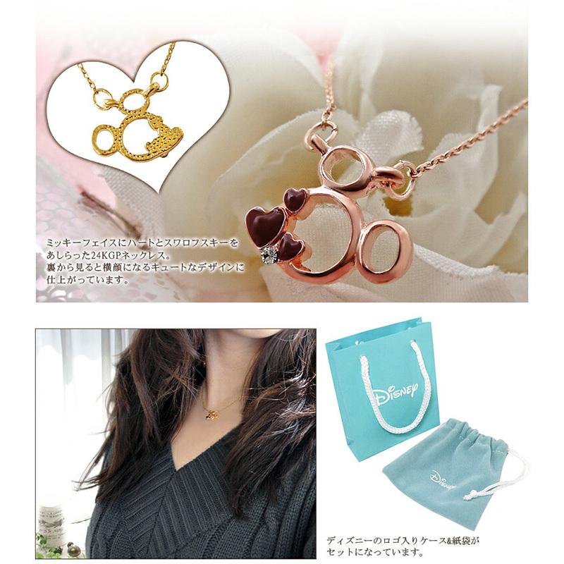 ディズニー ミッキー ネックレス レディース 24金 加工 チェーン 収納 ペンダント ブランド アクセサリー ご予約品