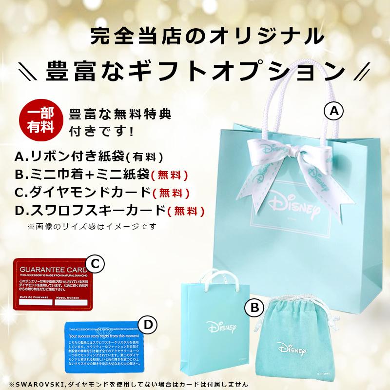 ディズニー プリンセス ネックレス レディース 24金 加工 チェーン 収納 ペンダント ブランド アクセサリー スワロフスキー 大人ディズニー ティンカーベル Nfa 0 075 Events12 Disney 時計 革製品 Salon De Kobe 通販 Yahoo ショッピング