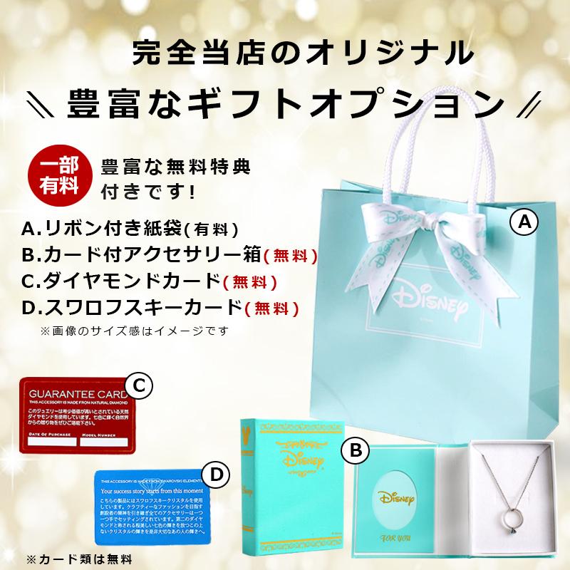ディズニー 誕生石 ネックレス レディース ベビーリング 誕生石ネックレス ボックス付 24kgp 誕生月 誕生日 ペンダント Disney Y Nfa 69 Disney 時計 革製品 Salon De Kobe 通販 Yahoo ショッピング
