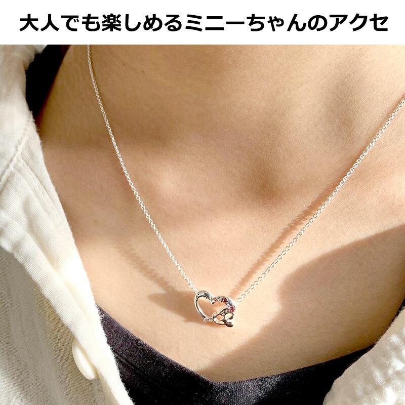 ネックレス ディズニー スワロフスキー ミニー ギフト グッズ ペアルック 親子ペア 24金 Nfa 011 Pt10 Disney 時計 革製品 Salon De Kobe 通販 Yahoo ショッピング