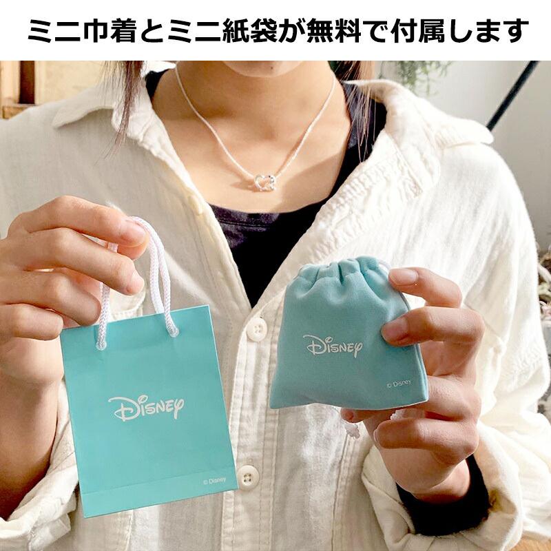 ネックレス ディズニー スワロフスキー ミニー ギフト グッズ ペアルック 親子ペア 24金 Nfa 011 Disney 時計 革製品 Salon De Kobe 通販 Yahoo ショッピング