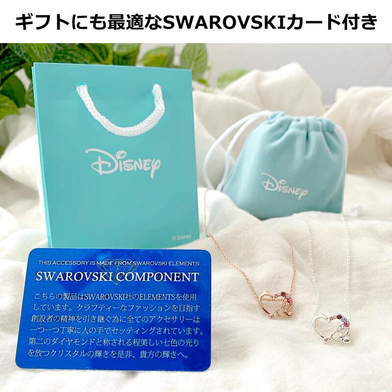 ディズニー ネックレス スワロフスキー ミニー ミニーちゃん 24金加工 大人ディズニー 40代 30代 代 レディース 24金仕上 Nfa 011 Disney 時計 革製品 Salon De Kobe 通販 Yahoo ショッピング