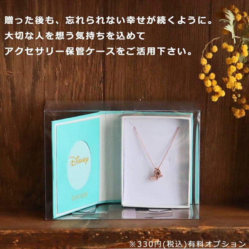 ネックレス ディズニー スワロフスキー ミニー ギフト グッズ ペアルック 親子ペア 24金 Nfa 011 Disney 時計 革製品 Salon De Kobe 通販 Yahoo ショッピング