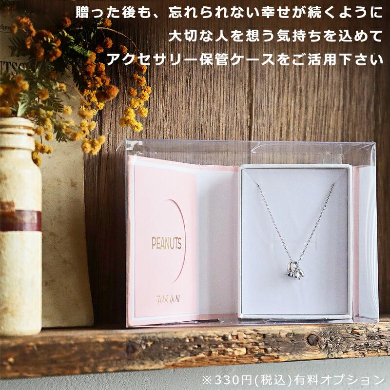 SNOOPY（スヌーピー） ネックレス レディース ギフト ペンダント