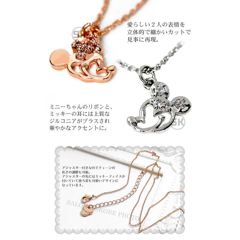 ディズニー ミニー ミッキー ネックレス レディース 24金 加工 チェーン 収納 ペンダント ブランド アクセサリー ジルコニア ミニーちゃん グッズ Nfa 045 Events12 Disney 時計 革製品 Salon De Kobe 通販 Yahoo ショッピング