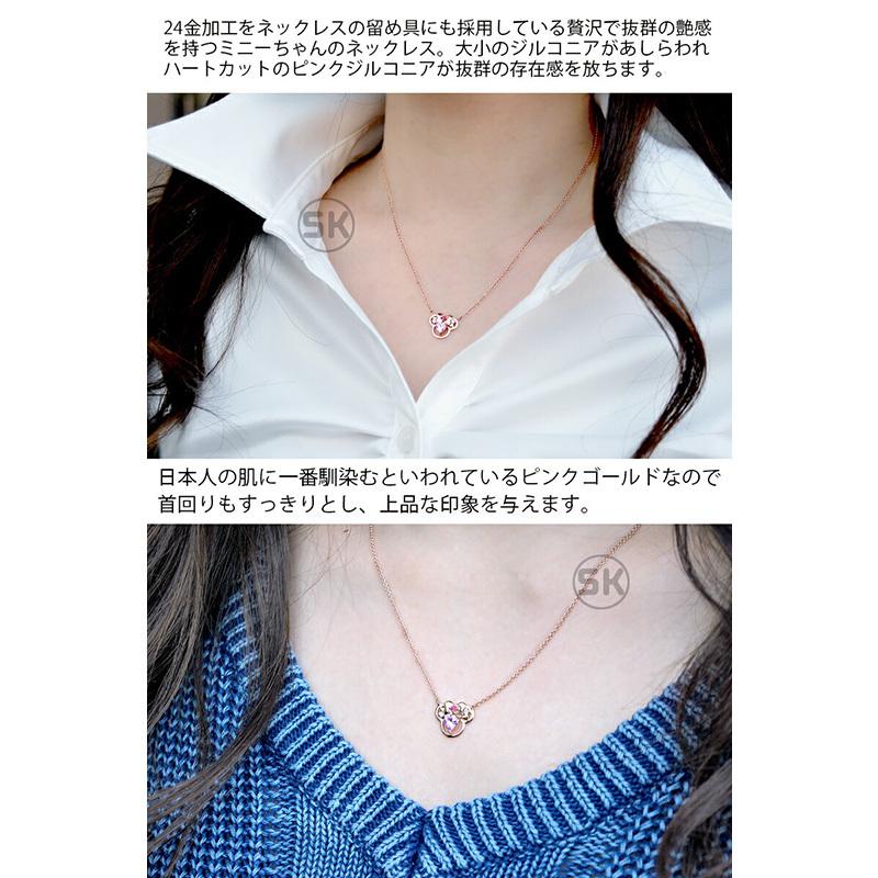 ネックレス レディース ブランド ディズニー ジルコニア ミニーマウス 24k 24金加工 ミニー ミッキー アクセサリー 24金仕上げ Disney Y Nfa Events12 Disney 時計 革製品 Salon De Kobe 通販 Yahoo ショッピング