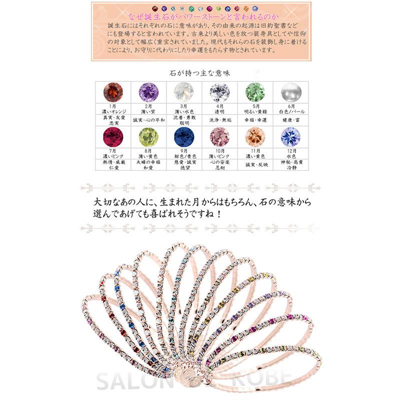 スヌーピー 誕生石 ブレスレット スワロフスキー 24金 加工 24k 誕生日 グッズ 24金 仕上げ 伸びる 記念日 伸縮性 Nfa 76 Events12 Disney 時計 革製品 Salon De Kobe 通販 Yahoo ショッピング