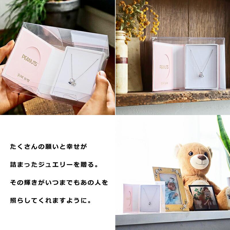 SNOOPY ネックレス レディース ギフト ペンダント ダイヤ