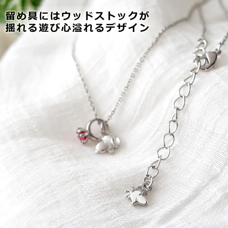 SNOOPY ネックレス レディース ギフト ペンダント SNOOPY ネックレス レディース ギフト ペンダント