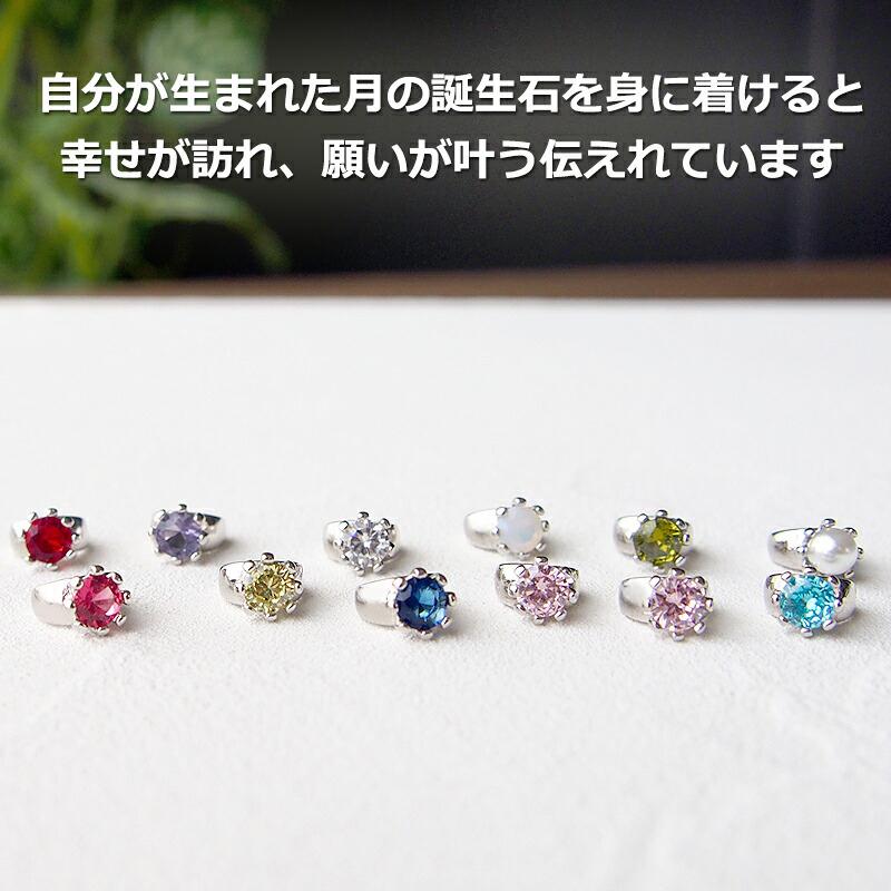 スヌーピー 誕生石 ネックレス ベビーリング グッズ 24金仕上げ レディース チェーン スワロフスキー ピンキーリング 50代 40代 30代 代 かわいい Nfa0009 0 Disney 時計 革製品 Salon De Kobe 通販 Yahoo ショッピング