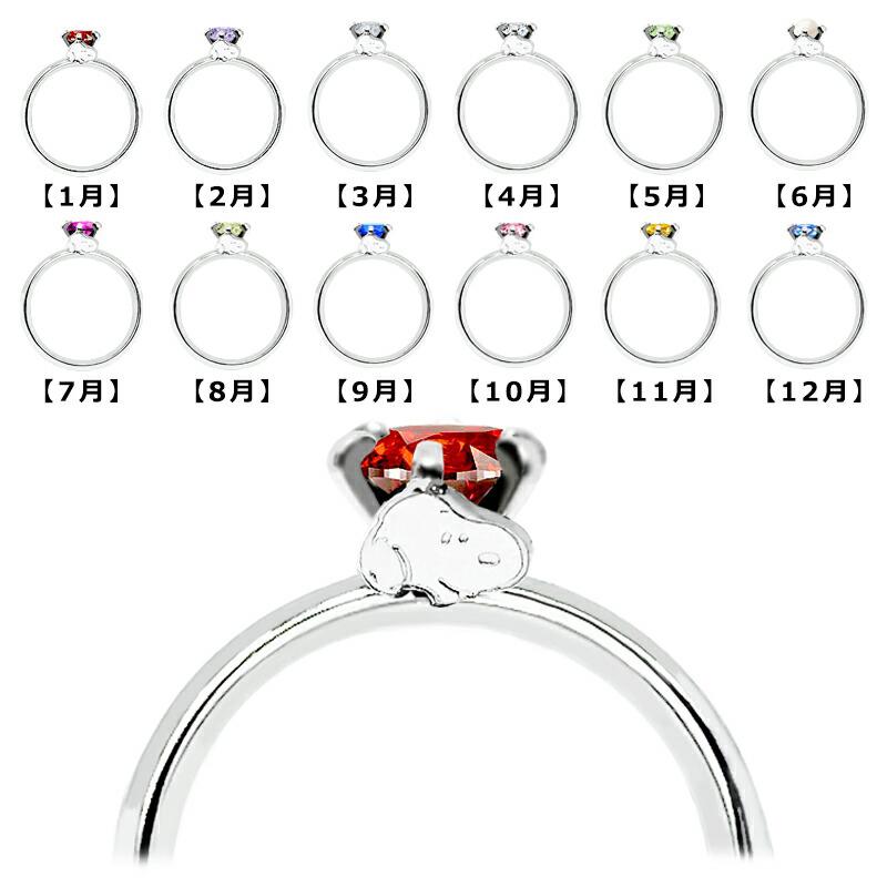 名作 ディズニー スヌーピー ベビーリング 誕生石 マタニティー ギフト ミッキー 出産祝い Aynaelda Com