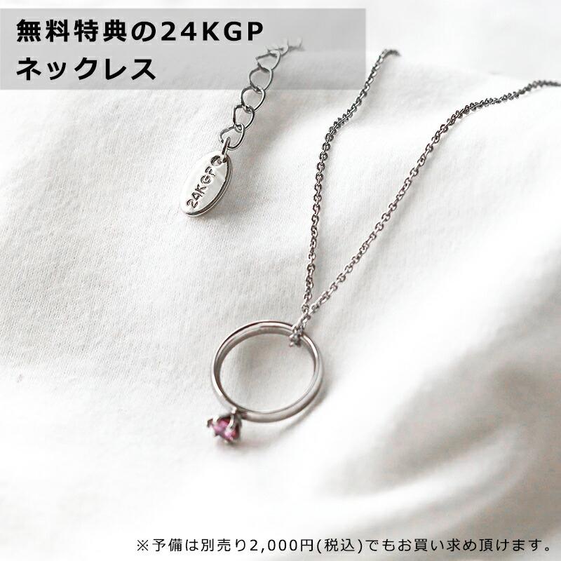 名作 ディズニー スヌーピー ベビーリング 誕生石 マタニティー ギフト ミッキー 出産祝い Aynaelda Com