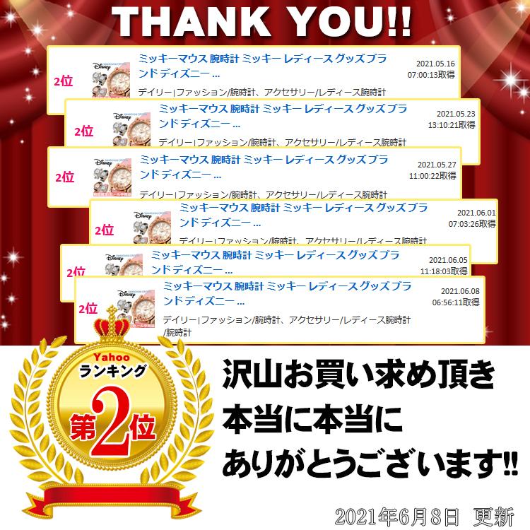 ディズニー ミッキー 腕時計 ミッキーマウス グッズ レディース ブランド スワロフスキー 本牛革 レザー ハート 時計 Disney Y Nfc1029 034 518 Disney 時計 革製品 Salon De Kobe 通販 Yahoo ショッピング