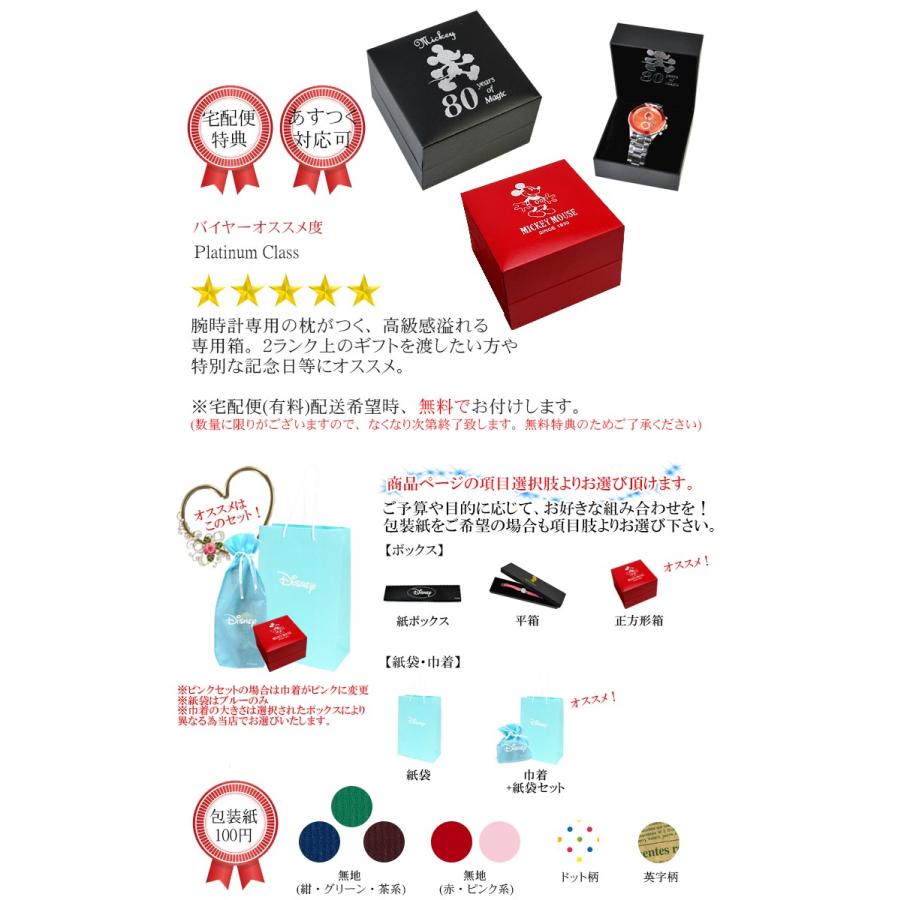 ミッキーマウス 腕時計 ミッキー レディース グッズ ブランド ディズニー 本革 ベルト 革ベルト メンズ おしゃれ 日常生活 防水 Nfc 009 Events12 Disney 時計 革製品 Salon De Kobe 通販 Yahoo ショッピング