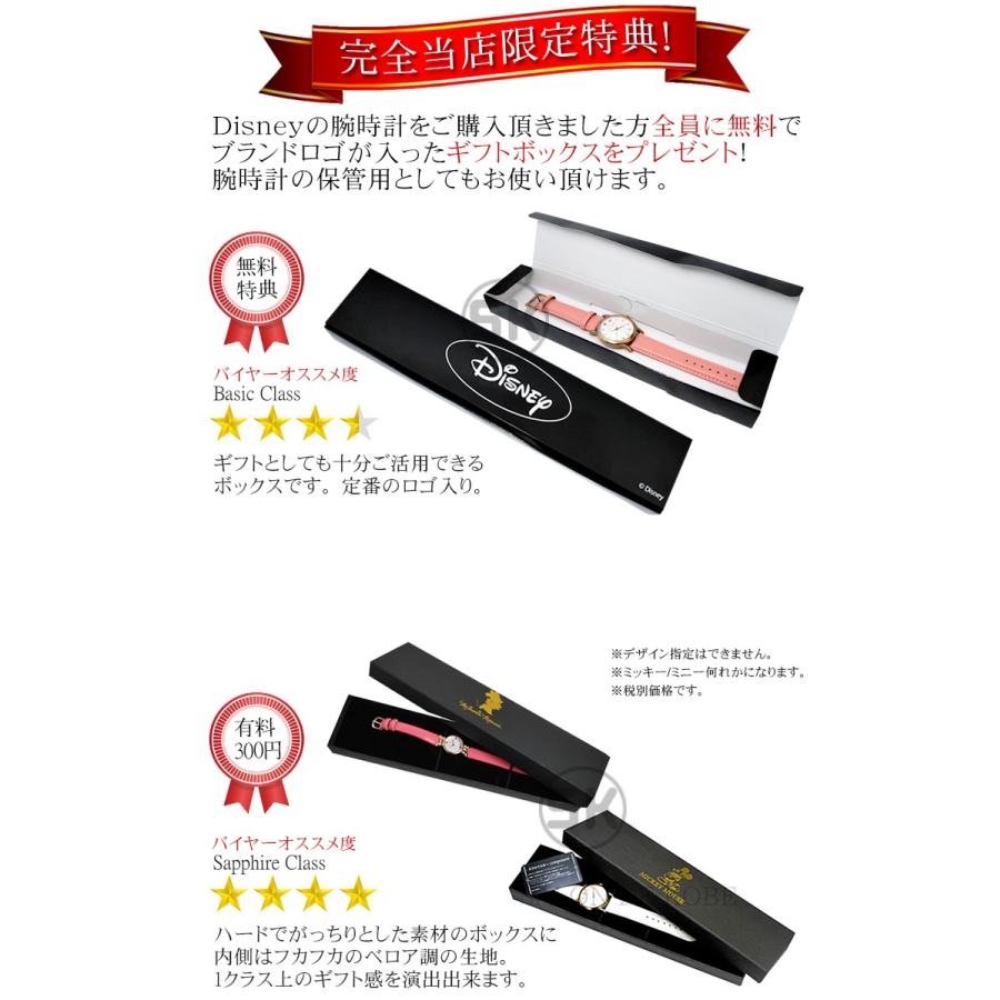 ミッキーマウス 腕時計 ミッキー レディース グッズ ブランド ディズニー 本革 ベルト 革ベルト メンズ おしゃれ 日常生活 防水 Nfc 009 Events12 Disney 時計 革製品 Salon De Kobe 通販 Yahoo ショッピング