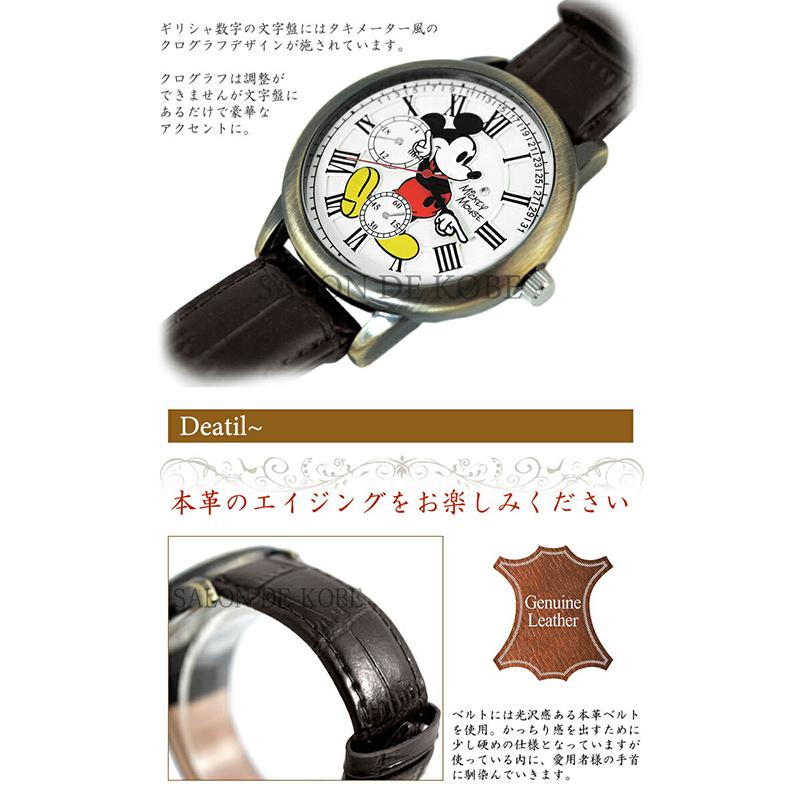ペアウォッチ ミッキー 腕時計 ブランド ディズニー 夫婦 カップル 時計 革 ベルト アンティーク クロノモデル ペア 2本セット Nfc 009 Pair Disney 時計 革製品 Salon De Kobe 通販 Yahoo ショッピング