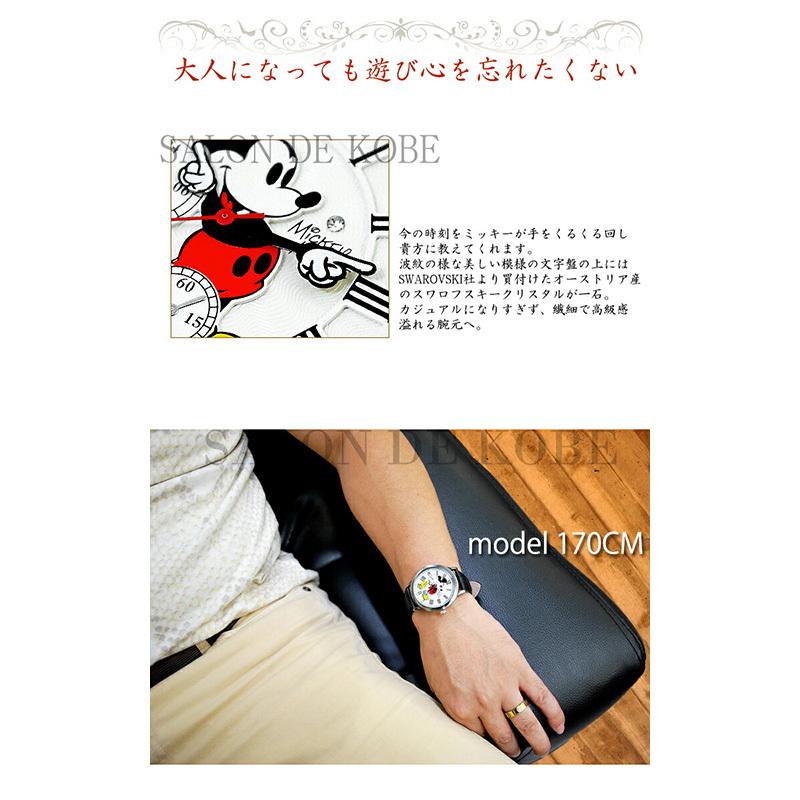 ディズニー ミッキー 腕時計 ミッキーマウス グッズ メンズ レディース ブランド ユニセックス ヴィンテージ スワロフスキー 時計 革 クロノモデル Disney Y Nfc 009 Disney 時計 革製品 Salon De Kobe 通販 Yahoo ショッピング