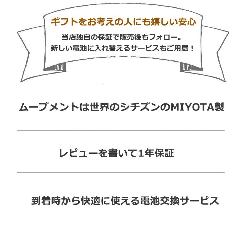 父の日ギフトセット 包装紙付き ギフトセット付き スヌーピー 腕時計 グッズ メンズ レディース ウッドストック ダイヤ スワロフスキー｜salon-de-kobe｜08