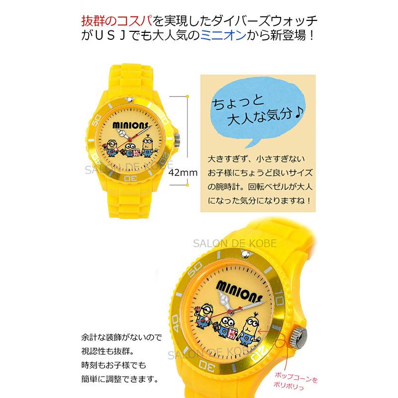 ミニオン ボブ 腕時計 子供 グッズ ブランド ミニオンズ キッズ 子供用 ディブ スチュアート 映画 怪盗グルー バナナ キャラクター Nfc 54 062 64 Disney 時計 革製品 Salon De Kobe 通販 Yahoo ショッピング