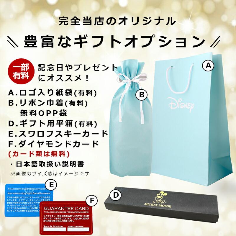 ディズニー ミッキー 腕時計 グッズ レディース ブランド キッズ 子供 メンズ ユニセックス 安い おしゃれ Natoベルト ミッキー時計 ミニーちゃん Nfc 056 Disney 時計 革製品 Salon De Kobe 通販 Yahoo ショッピング