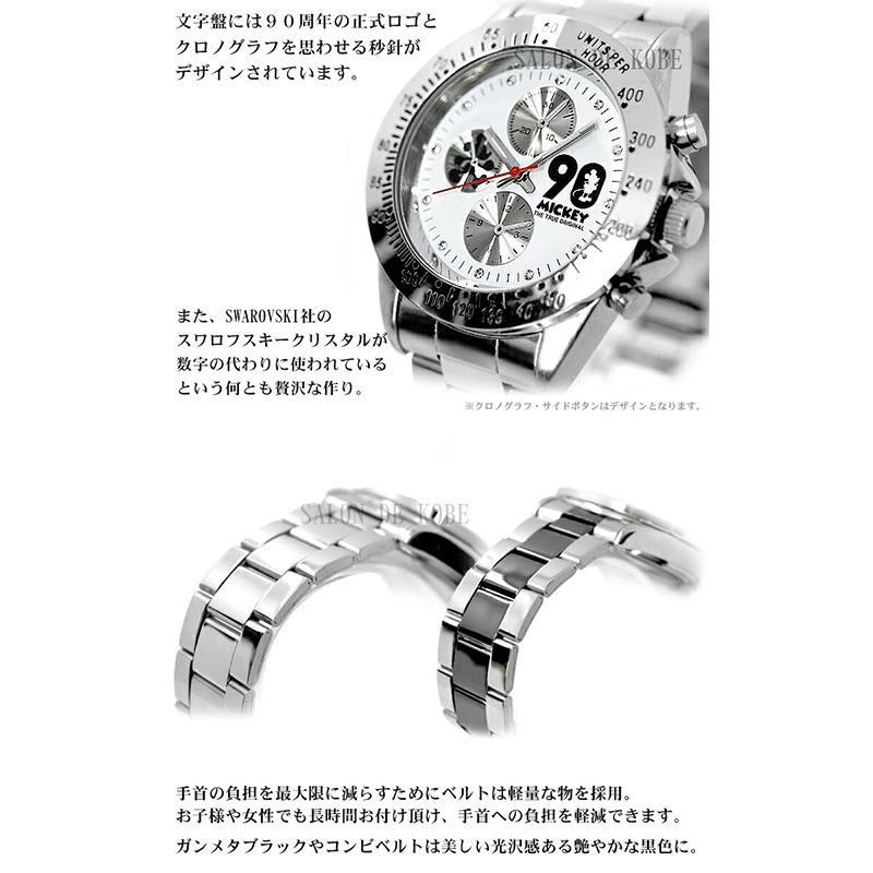 ミッキー 90周年 グッズ 腕時計 ミッキーマウス メンズ レディース 子供 ブランド ディズニー ユニセックス 回転ベゼル クロノグラフ モデル Disney Y Nfc 034 Disney 時計 革製品 Salon De Kobe 通販 Yahoo ショッピング