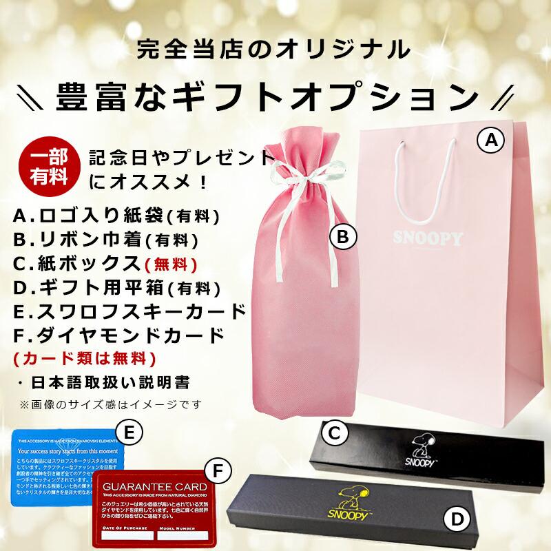ペアウォッチ スヌーピー 腕時計 グッズ レディース ブランド 天然ダイヤモンド 本革 ベルト おしゃれ かわいい 女子 子供 ギフト ペア 2本セット ダイヤ 鑑定書 Nfc 44 Pair Disney 時計 革製品 Salon De Kobe 通販 Yahoo ショッピング