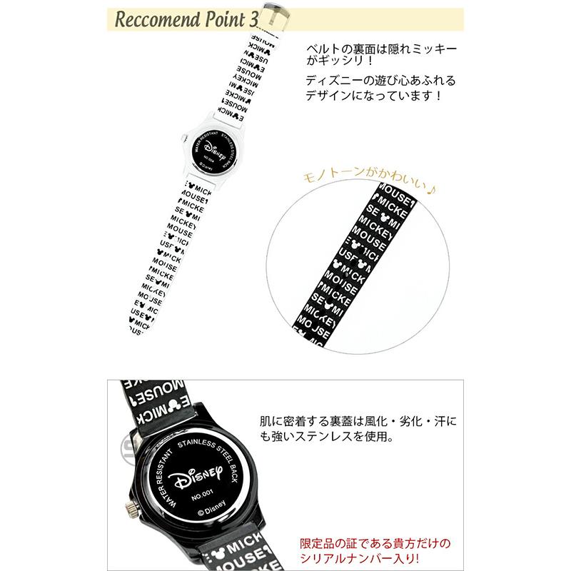 ペアウォッチ ミッキー 90周年 グッズ 腕時計 夫婦 カップル 親子 子供 ブランド ディズニー ユニセックス キッズ スワロフスキー ペア 2本セット 時計 Nfc 50 Pair Disney 時計 革製品 Salon De Kobe 通販 Yahoo ショッピング