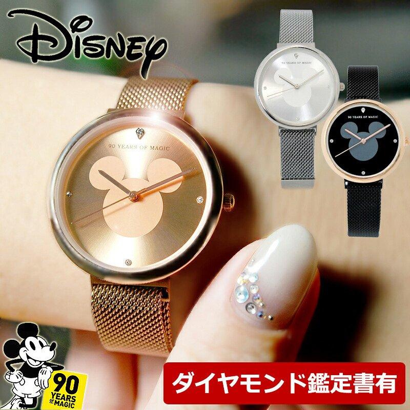 最大74 オフ ミッキー 腕時計 グッズ ミッキーマウス レディース ブランド ディズニー スワロフスキー ダイヤモンド マグネット式 ダイヤ 鑑定書