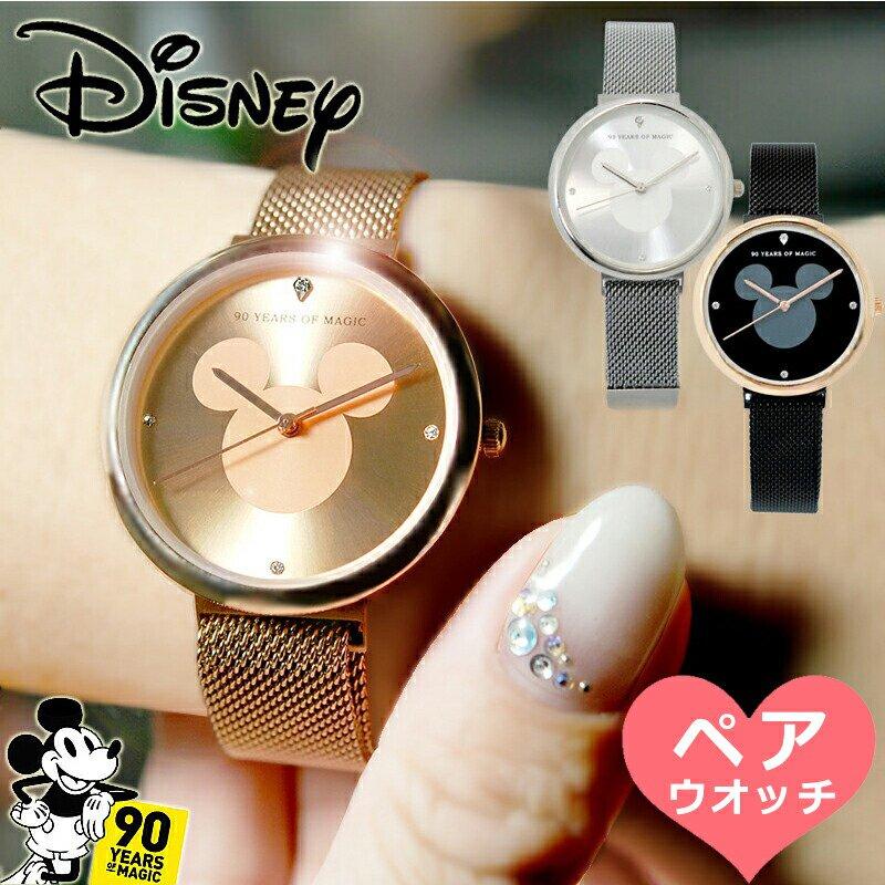 ペアウォッチ ミッキー 腕時計 グッズ ミッキーマウス レディース ブランド ディズニー ダイヤモンド マグネット式 ペア 2本セット ダイヤ 鑑定書 最大43 Offクーポン
