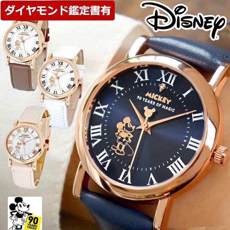 ディズニー 腕時計 ミッキーマウス グッズ ミッキー メンズ レディース ユニセックス 本革 ベルト :nfc180054-056:Disney 時計  革製品 SALON De KOBE - 通販 - Yahoo!ショッピング