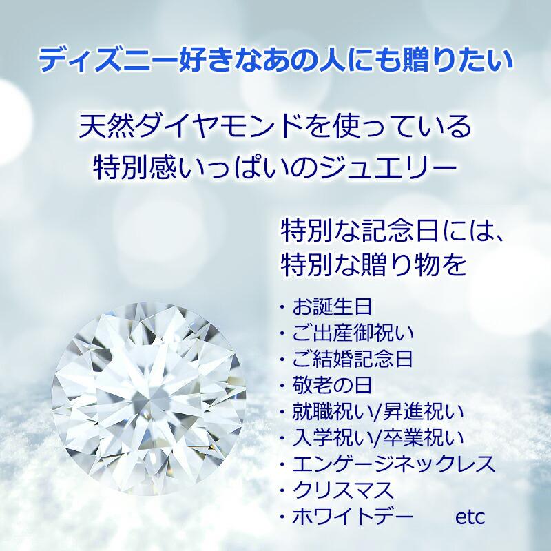 ペアウォッチ ディズニー ミッキー 腕時計 グッズ 夫婦 カップル ブランド ユニセックス 本革 革 ベルト ダイヤモンド ペア 2本セット ダイヤ 鑑定書 Nfc 056 Pair Disney 時計 革製品 Salon De Kobe 通販 Yahoo ショッピング