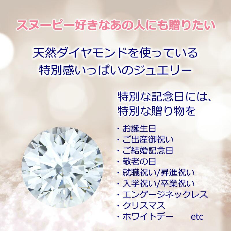 ペアウォッチ スヌーピー 腕時計 グッズ 夫婦 カップル ブランド ダイヤモンド 本革 大人向け デニム おしゃれ かわいい ペア 2本セット ダイヤ 鑑定書 Nfc 061 Pair Disney 時計 革製品 Salon De Kobe 通販 Yahoo ショッピング