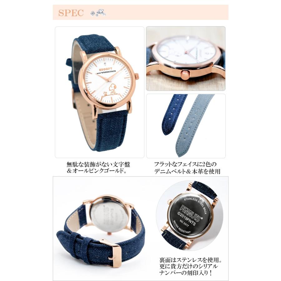 スヌーピー グッズ 腕時計 天然ダイヤモンド ダイヤ 本革 ブランド 大人向け メンズ レディース デニム おしゃれ かわいい ポイント10倍 Nfc 061 Pt10 Disney 時計 革製品 Salon De Kobe 通販 Yahoo ショッピング