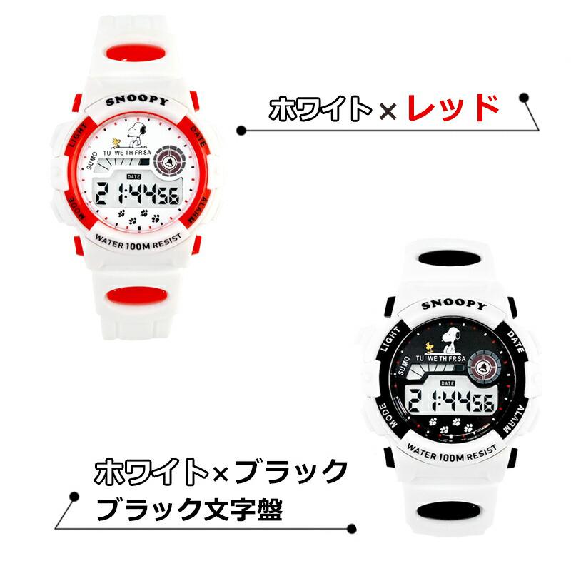 PEANUTS スヌーピー デジタル腕時計 SNOOPY 腕時計 デジタル アラーム レディース メンズ 男女兼用