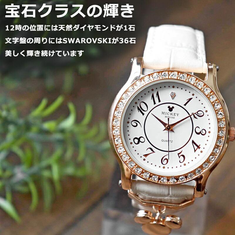 正規逆輸入品 腕時計 レディース ミッキー ディズニー 80th スワロフスキー 腕時計 アナログ Www Abteigymnasium Seckau At