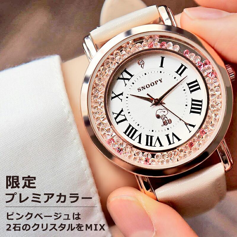 腕時計 天然ダイヤモンド スヌーピー グッズ 限定 70周年 レディース 