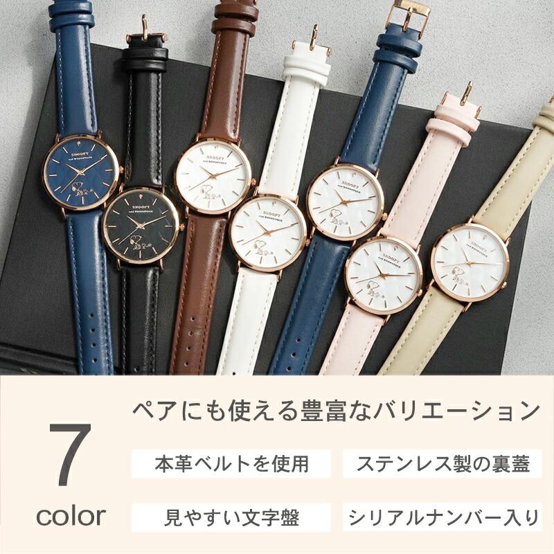 SNOOPY 腕時計 レディース メンズ 安い 生活防水 おしゃれ SNOOPY 腕時計 レディース メンズ 安い 生活防水 おしゃれ
