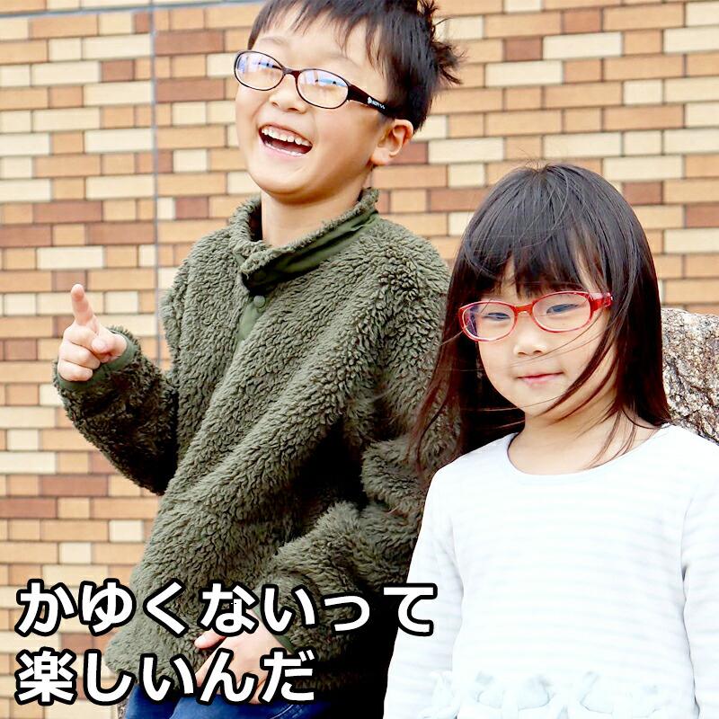 花粉症 メガネ 子供 Pcメガネ おしゃれ キッズ スヌーピー グッズ ウイルス対策 花粉対策 小さめ Nfs 05 Disney 時計 革製品 Salon De Kobe 通販 Yahoo ショッピング