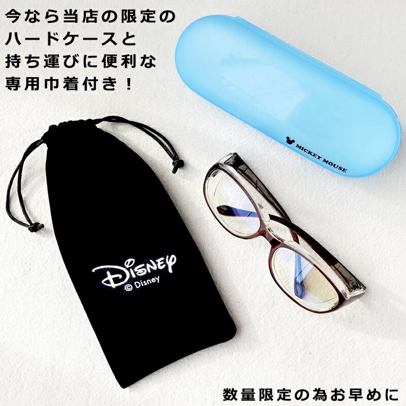 ウイルス対策 花粉対策 花粉症 メガネ 子供 スヌーピー 花粉 グッズ キッズ 小さめ ゴーグル Nfs 05 Disney 時計 革製品 Salon De Kobe 通販 Yahoo ショッピング