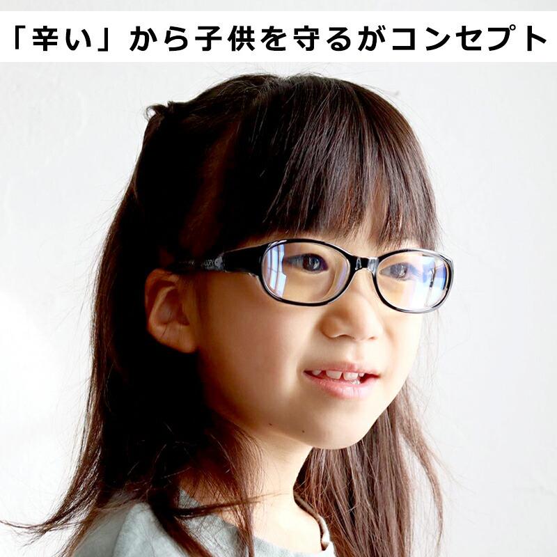 ウイルス対策 花粉対策 花粉症 メガネ 子供 スヌーピー 花粉 グッズ キッズ 小さめ ゴーグル ブルーライト カット 巾着付き Nfs 05 Disney 時計 革製品 Salon De Kobe 通販 Yahoo ショッピング