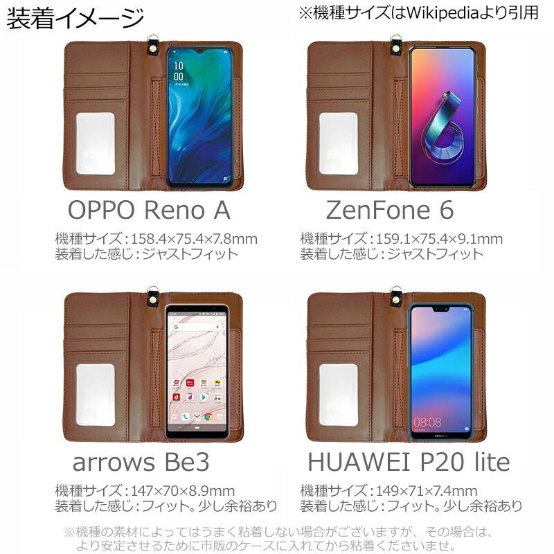 ディズニー スマホケース 手帳型 全機種対応 Iphone11 Android Aquos スマホカバー 携帯ケース 携帯カバー おしゃれ キャラクター グッズ Xperia ミラー Nfs 24 Events12 Disney 時計 革製品 Salon De Kobe 通販 Yahoo ショッピング