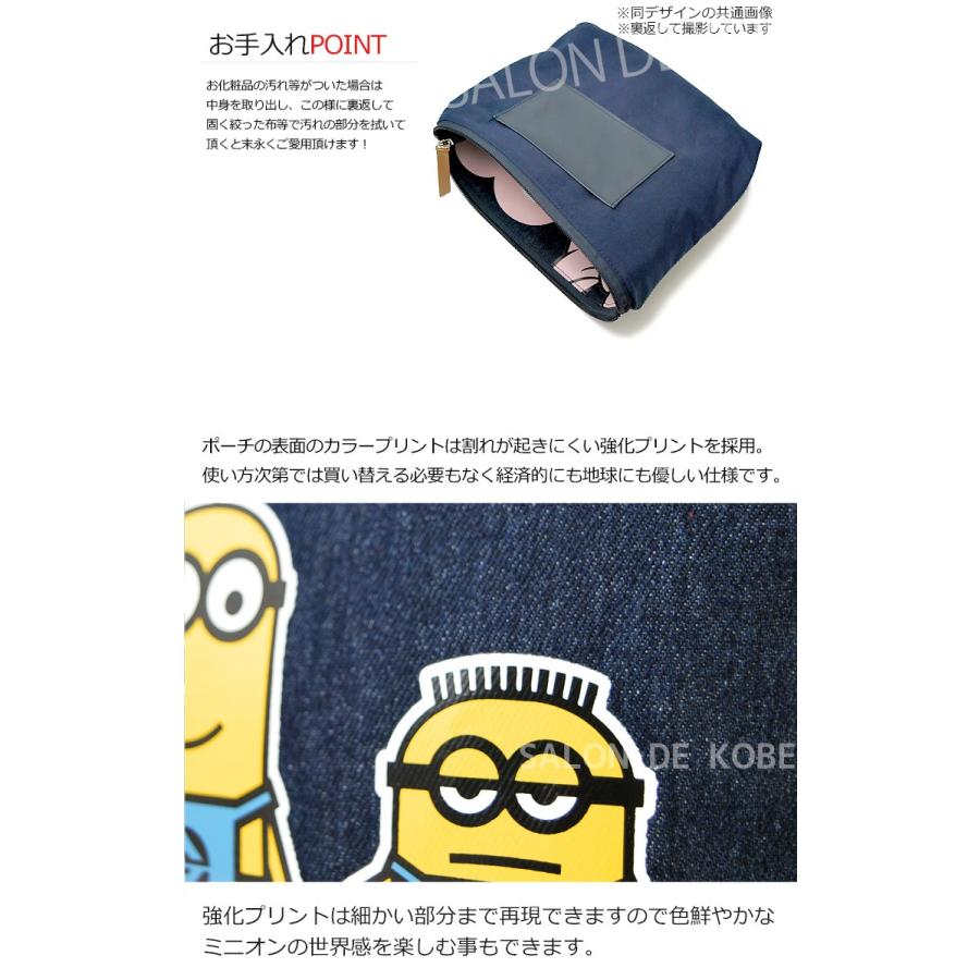 ミニオン ポーチ 小物入れ ブランド おしゃれ コスメポーチ 化粧ポーチ おむつポーチ 大容量 機能的 大きめ 使いやすい グッズ かわいい デニム キャラクター Nfs 0 Events12 Disney 時計 革製品 Salon De Kobe 通販 Yahoo ショッピング
