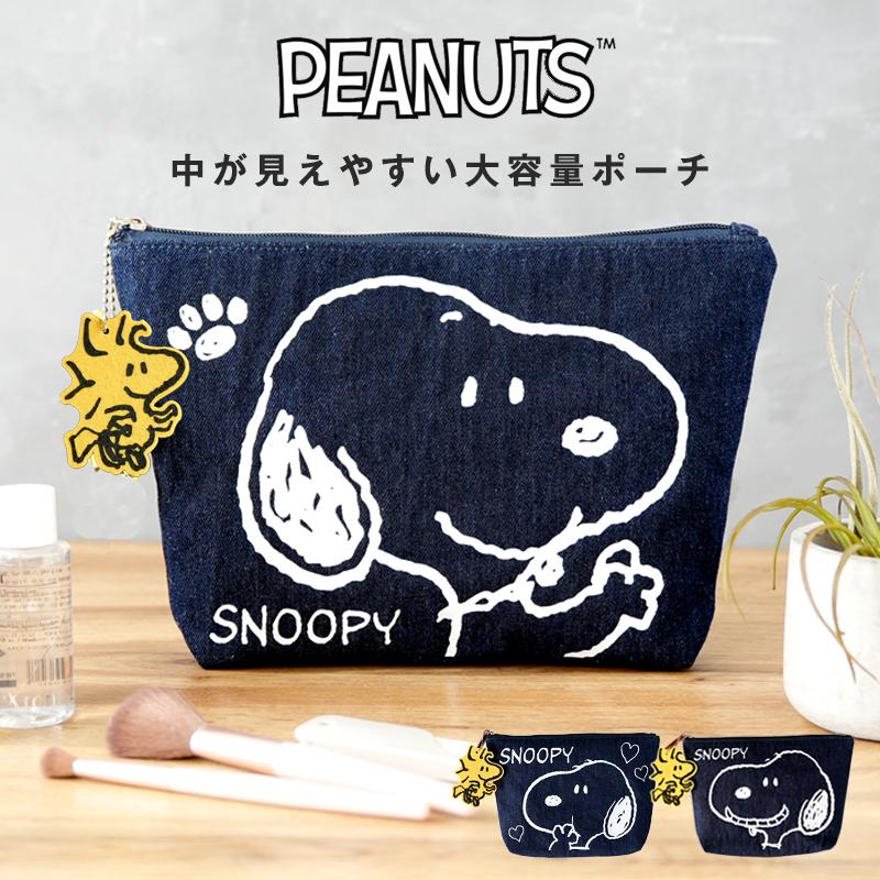 スヌーピー ポーチ 小物入れ おしゃれ デニム コスメポーチ キャラクター グッズ かわいい 大きめ 化粧ポーチ ブランド 使いやすい Nfs Disney 時計 革製品 Salon De Kobe 通販 Yahoo ショッピング