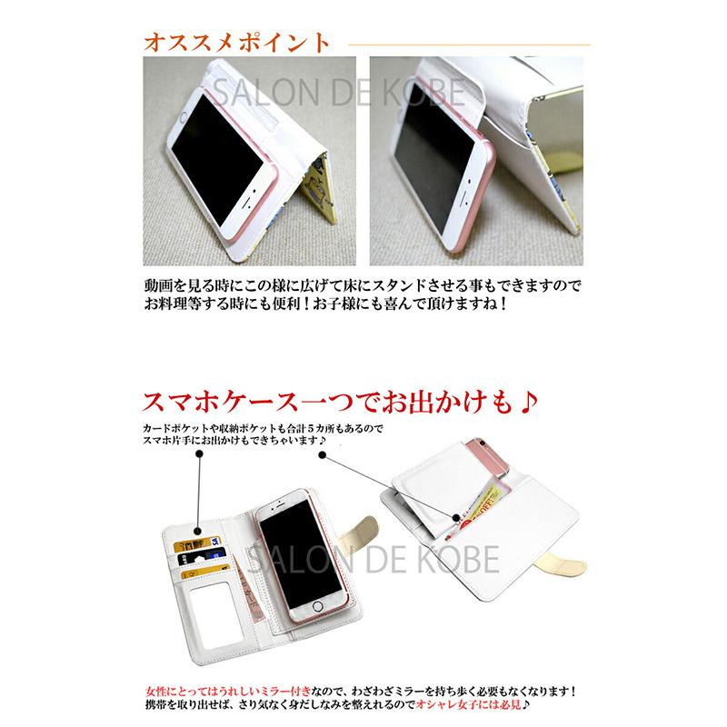 ミニオン スマホケース 手帳型 全機種対応 Iphone11 Android Aquos スマホカバー 携帯ケース 携帯カバー おしゃれ キャラクター グッズ Xperia ミラー Nfs 61 Events12 Disney 時計 革製品 Salon De Kobe 通販 Yahoo ショッピング